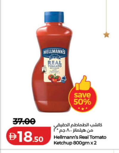 Tomato available at Lulu Hypermarket in UAE - Dubai