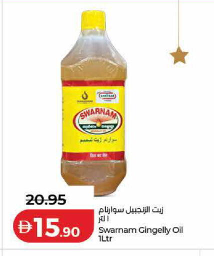 available at Lulu Hypermarket in UAE - Dubai