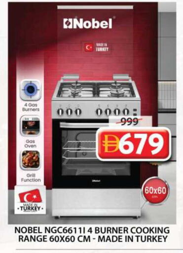 available at جراند هايبر ماركت in الإمارات العربية المتحدة , الامارات - الشارقة / عجمان