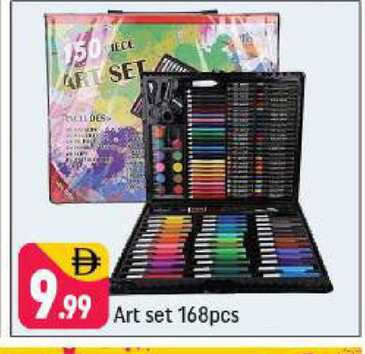 available at شكلان ماركت in الإمارات العربية المتحدة , الامارات - دبي