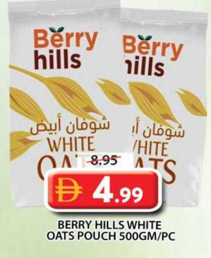 available at Grand Hyper Market in UAE - Sharjah / Ajman