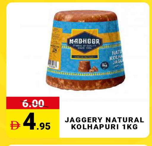 available at مدهور سوبرماركت in الإمارات العربية المتحدة , الامارات - دبي