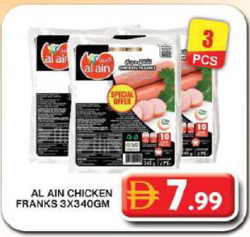 available at جراند هايبر ماركت in الإمارات العربية المتحدة , الامارات - دبي