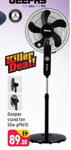 available at شكلان ماركت in الإمارات العربية المتحدة , الامارات - دبي