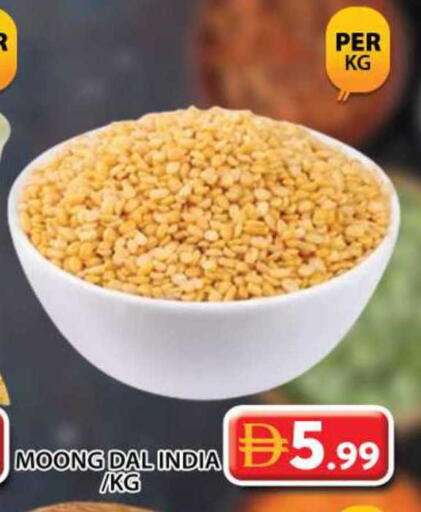 available at Grand Hyper Market in UAE - Sharjah / Ajman