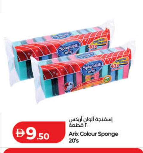 available at لولو هايبرماركت in الإمارات العربية المتحدة , الامارات - ٱلْفُجَيْرَة‎