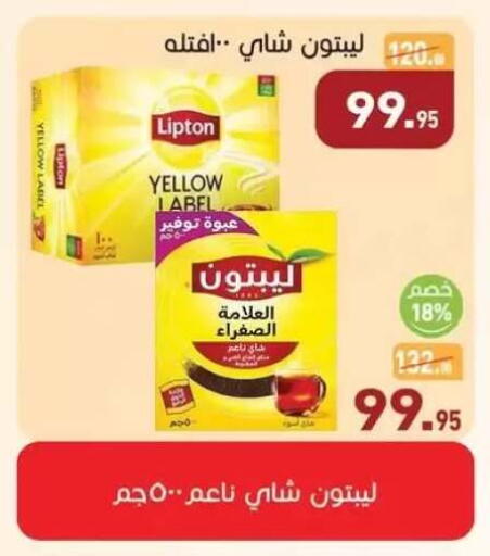 available at Othaim Market   in Egypt - Cairo