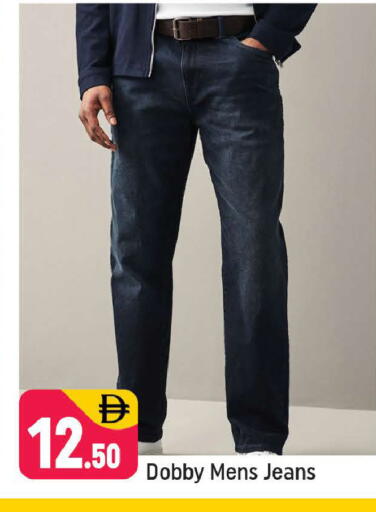 available at شكلان ماركت in الإمارات العربية المتحدة , الامارات - دبي