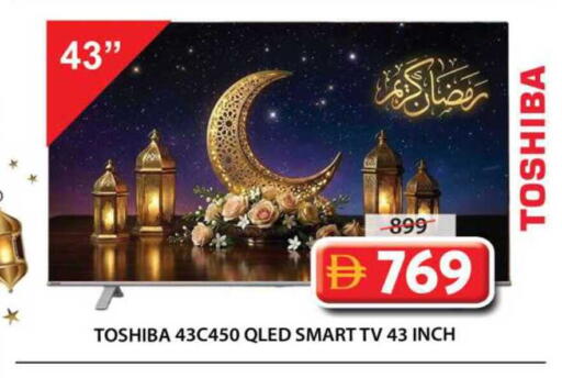 available at Grand Hyper Market in UAE - Sharjah / Ajman