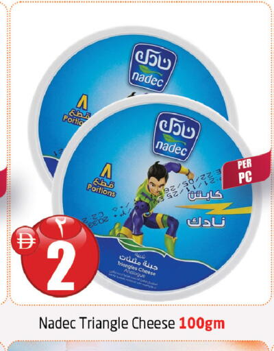 available at مركز دلتا in الإمارات العربية المتحدة , الامارات - الشارقة / عجمان