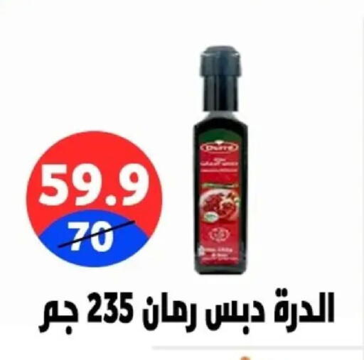 available at Hyper City Damietta in Egypt - Cairo