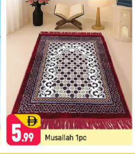 available at شكلان ماركت in الإمارات العربية المتحدة , الامارات - دبي