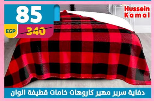 available at Shaheen Center in Egypt - Cairo