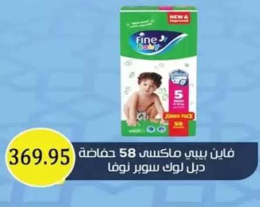 available at Othaim Market   in Egypt - Cairo