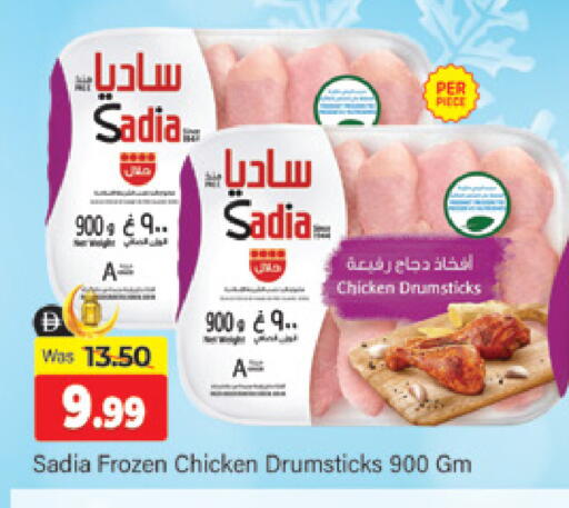 available at المدينة in الإمارات العربية المتحدة , الامارات - دبي