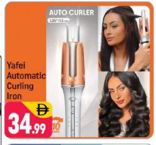 available at Shaklan  in UAE - Dubai