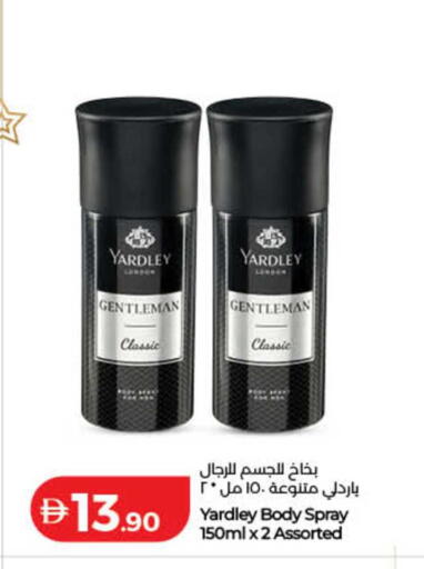 available at لولو هايبرماركت in الإمارات العربية المتحدة , الامارات - ٱلْفُجَيْرَة‎