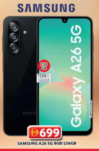 available at Grand Hyper Market in UAE - Sharjah / Ajman