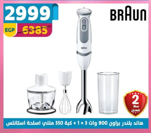 available at Shaheen Center in Egypt - Cairo