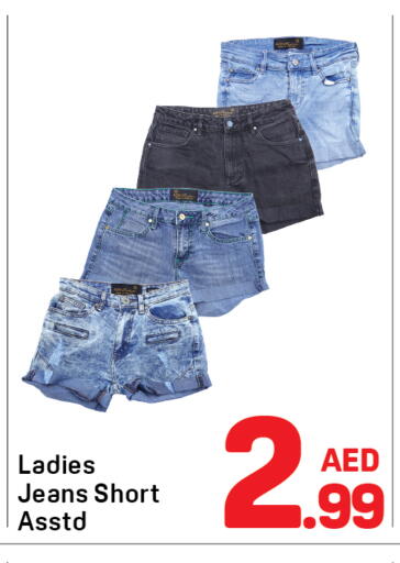 available at دي تو دي in الإمارات العربية المتحدة , الامارات - دبي