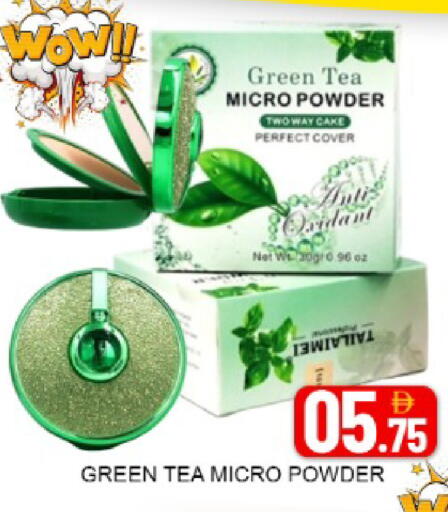 Mango available at مانجو هايبرماركت in الإمارات العربية المتحدة , الامارات - دبي