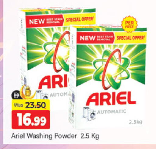 available at المدينة in الإمارات العربية المتحدة , الامارات - دبي