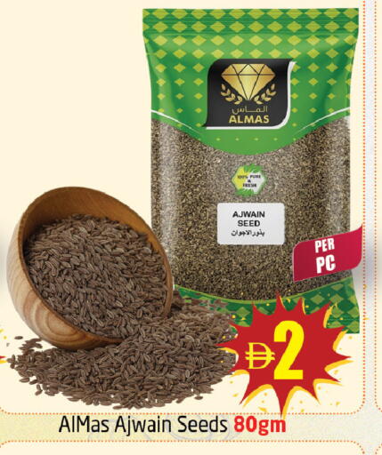 available at Delta Centre in UAE - Sharjah / Ajman