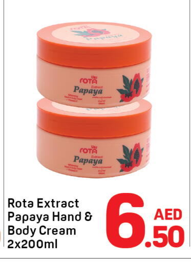 Papaya available at دي تو دي in الإمارات العربية المتحدة , الامارات - دبي