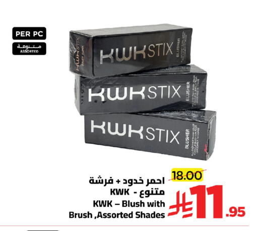 available at Wahj Mart in KSA, Saudi Arabia, Saudi - Jeddah