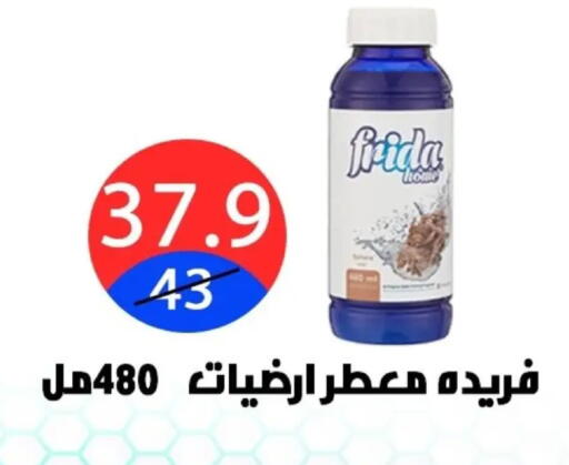 available at Hyper City Damietta in Egypt - Cairo