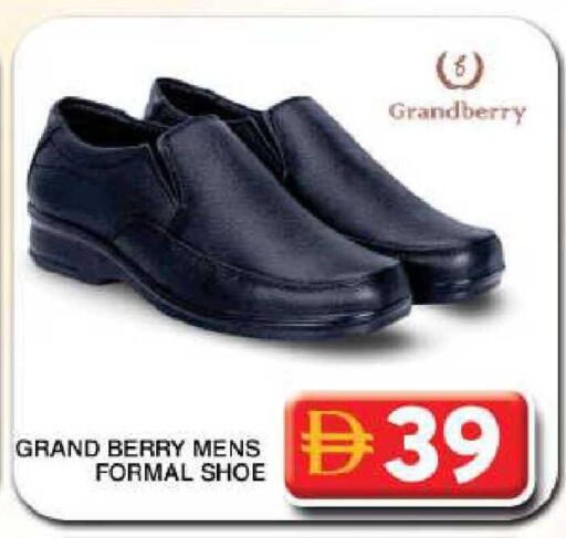 available at Grand Hyper Market in UAE - Dubai