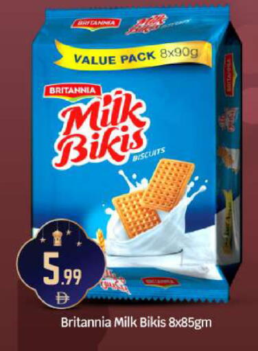 available at BIGmart in UAE - Abu Dhabi