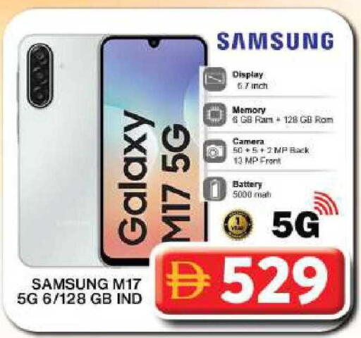 available at Grand Hyper Market in UAE - Dubai