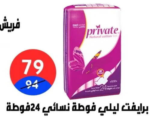 available at Hyper City Damietta in Egypt - Cairo