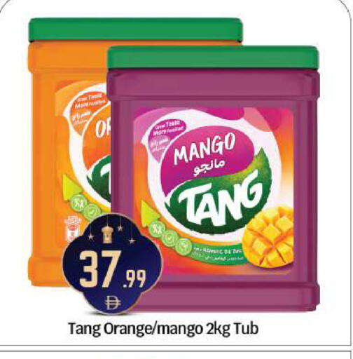 Mango Orange available at BIGmart in UAE - Abu Dhabi
