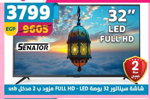 available at سنتر شاهين in Egypt - القاهرة