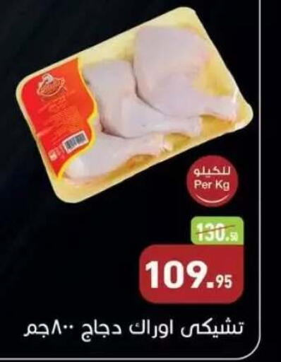 available at Othaim Market   in Egypt - Cairo