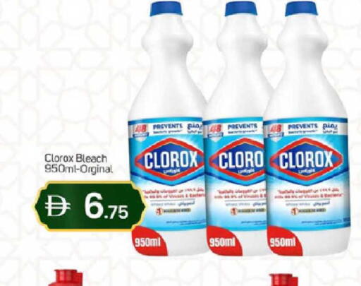 available at سوق طلال in الإمارات العربية المتحدة , الامارات - دبي