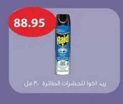 available at Othaim Market   in Egypt - Cairo