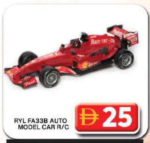 available at Grand Hyper Market in UAE - Dubai