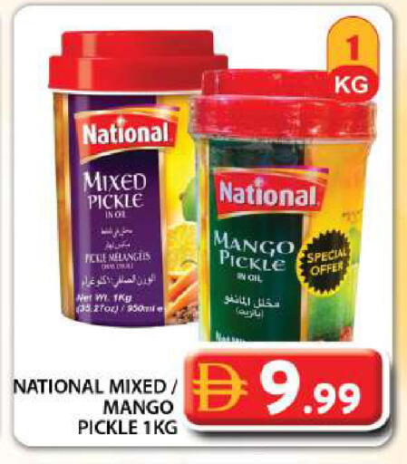 Mango available at Grand Hyper Market in UAE - Dubai