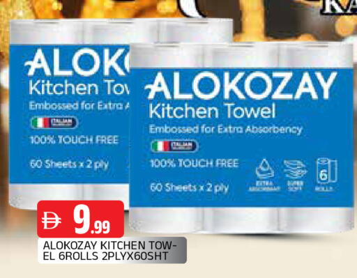 available at المدينة in الإمارات العربية المتحدة , الامارات - الشارقة / عجمان