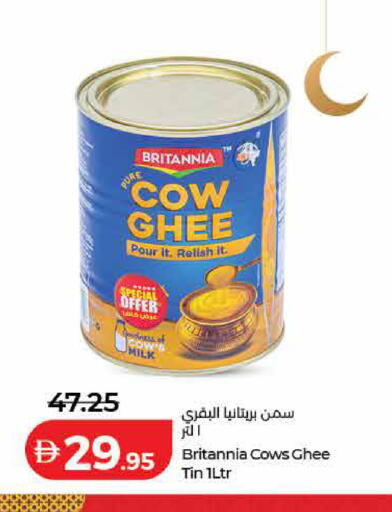 available at Lulu Hypermarket in UAE - Ras al Khaimah