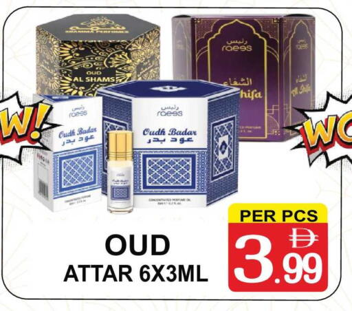 available at Friday Center in UAE - Sharjah / Ajman