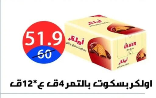 available at Hyper City Damietta in Egypt - Cairo