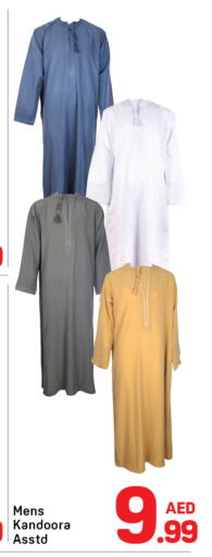 available at دي تو دي in الإمارات العربية المتحدة , الامارات - دبي