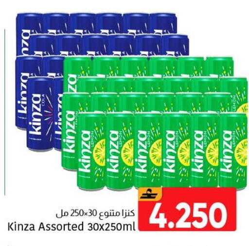 available at Al Amri Center in Oman - Muscat