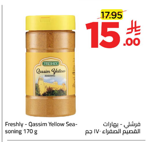 available at Wahj Mart in KSA, Saudi Arabia, Saudi - Jeddah