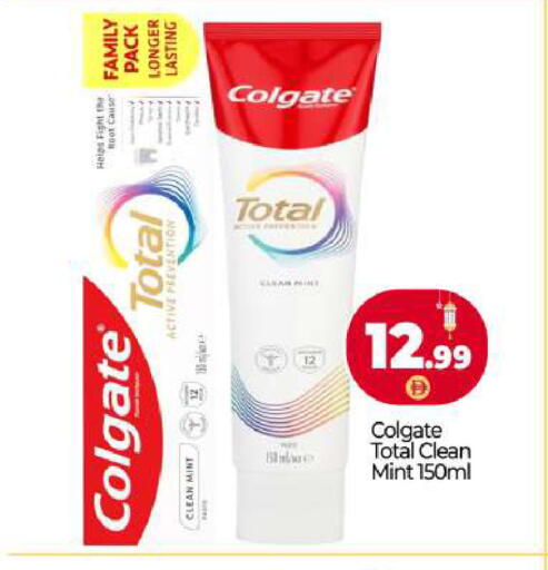 Mint available at بيج مارت in الإمارات العربية المتحدة , الامارات - دبي