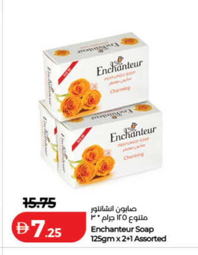 available at Lulu Hypermarket in UAE - Fujairah